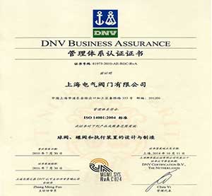 ISO-9001国际质量体系认证